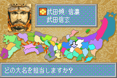 Nobunaga no Yabou Screenthot 2